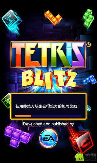 俄罗斯方块闪电战  v1.4.0图3