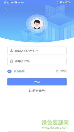 图小助  v2.1.2图4