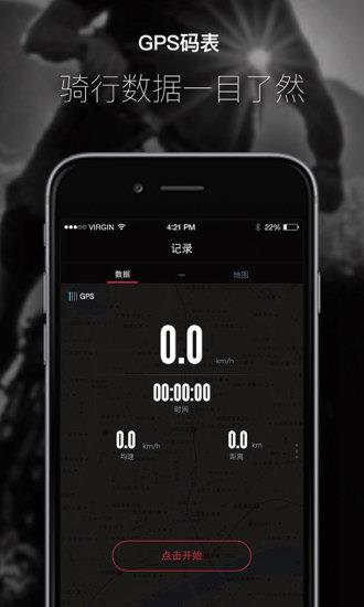 子弹飞  v1.0.3图3