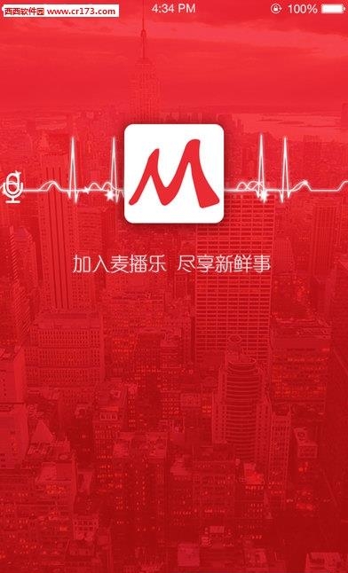 麦播乐校园直播官方版