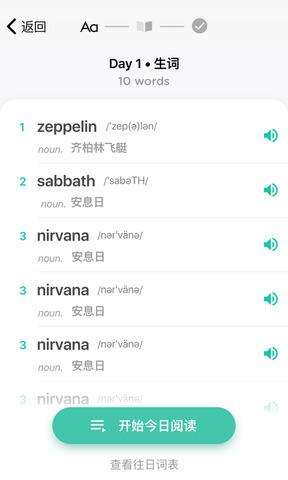 薄荷阅读  v1.9.7图3