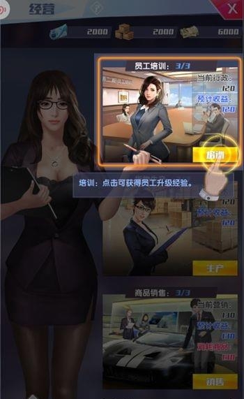 百万赢家手游