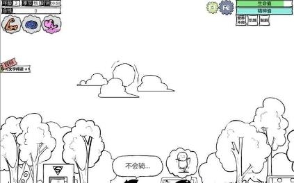 众生完整版  v1.0图4