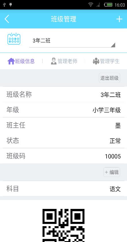 师云  v1.0.1图1
