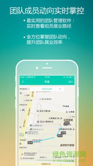 保天下精英版