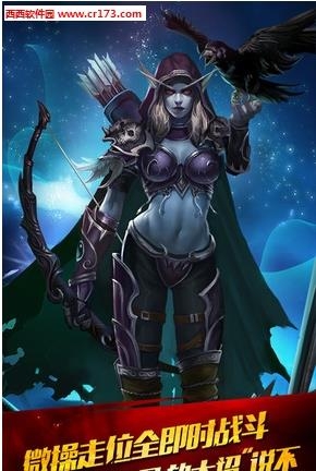 新刀塔手游  v1.5.0.1图3