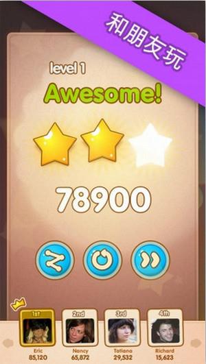 果冻飞溅内购破解版  v2.6.1图4