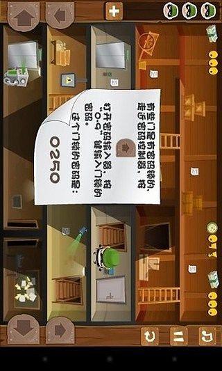 小小神偷波比  v1.2图3