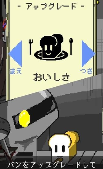 末世的烘焙官  v1.0图3