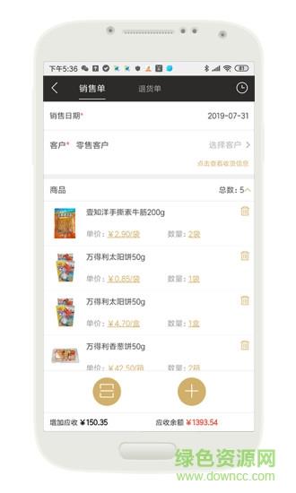 云小批