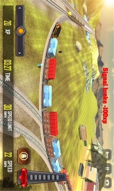 3D火车  v8.0.1图3