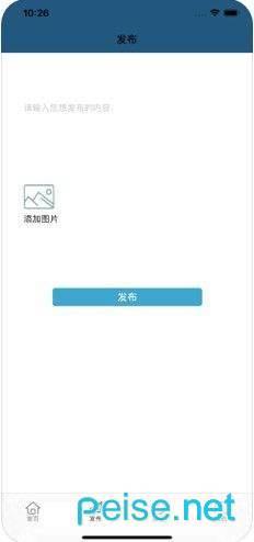 日漫足球  v1.0.1图1