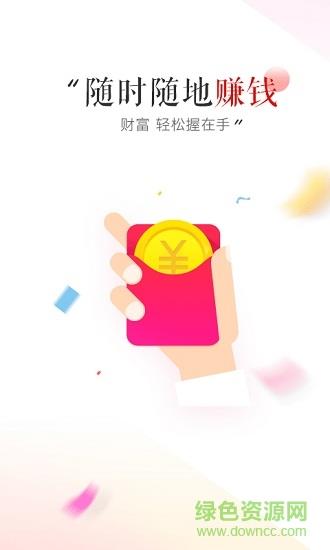 金咖  v1.2.1图4