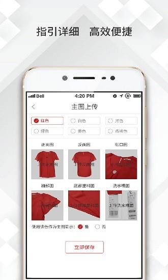 奥莱精灵  v2.3.0图4