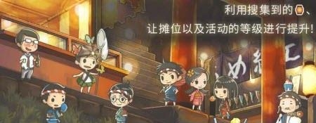 昭和盛夏祭典故事  v1.0.3图3