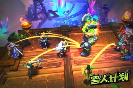 兽人计划  v0.66图1