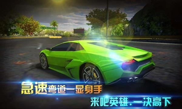 3D狂飙车神内购破解版  v1.0.0图5