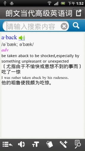 朗文当代高级英语词典  v3.3.2图2