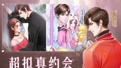 糖果公主3  v1.3.5图3