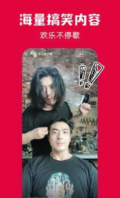 百思不得姐视频直播