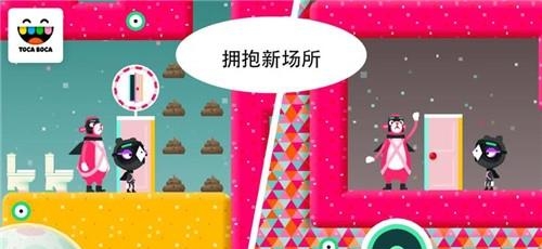 Toca Blocks(托卡方块)