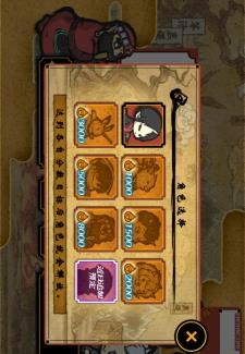 鬼灯的地狱行中文汉化版  v1.0.2图1