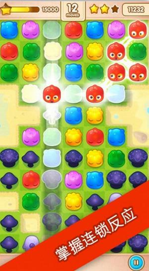 果冻飞溅内购破解版  v2.6.1图3