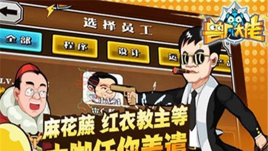 兽厂大佬  v1.0图2