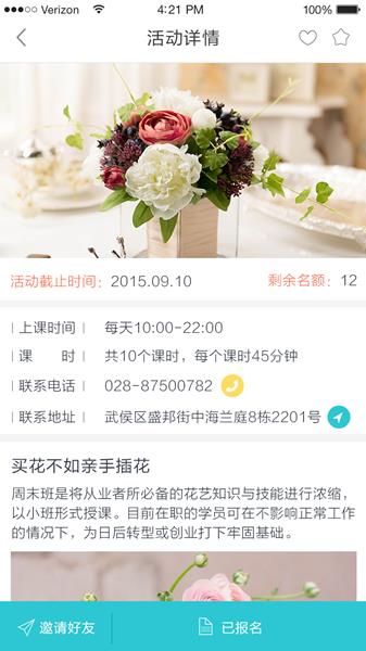 觅趣小镇  v1.0图1