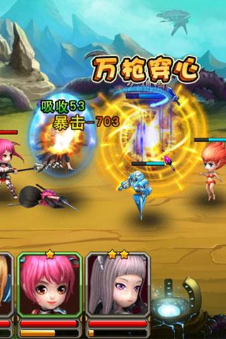 上吧小乔  v1.0.2图2