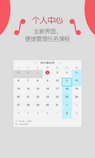 弹吧大提琴  v1.0.0图3
