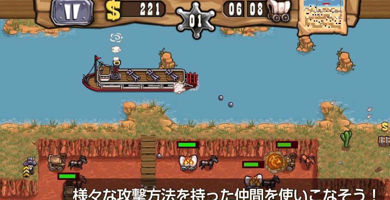 西部塔防愉快之盗贼团  v1.1.9图1