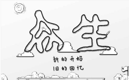 众生完整版  v1.0图3