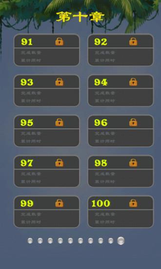 填字大师