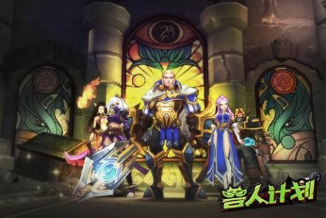 兽人计划  v0.66图2