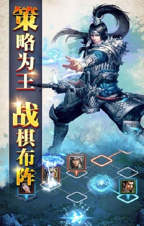 逐鹿风云手游  v1.0.0图2