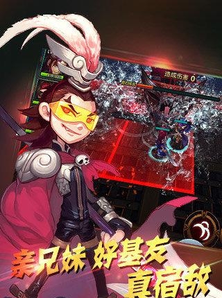 奔跑吧主公  v1.0.4图3