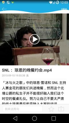 浅杂志官方版