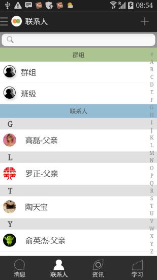 优学社