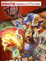 口袋苍穹手游百度版