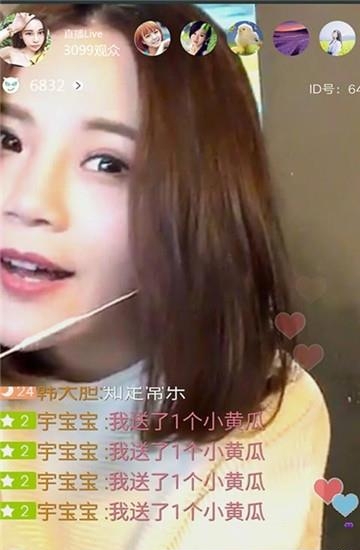 狼牙互动直播手机版