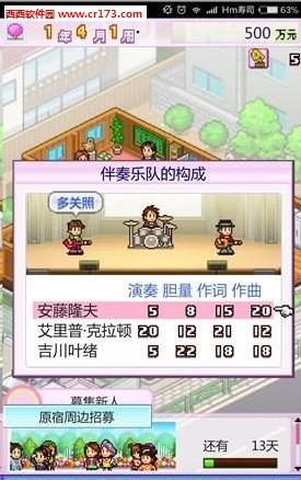 百万进行曲汉化版  v1.01图1