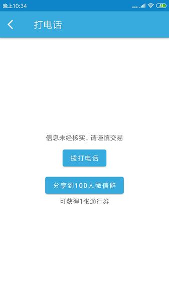 右铭供应链