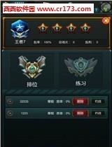 星际归来  v1.01图2