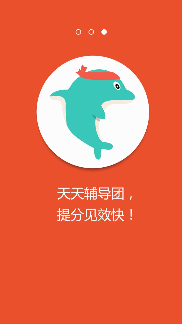 火眼作业  v1.2.1图1