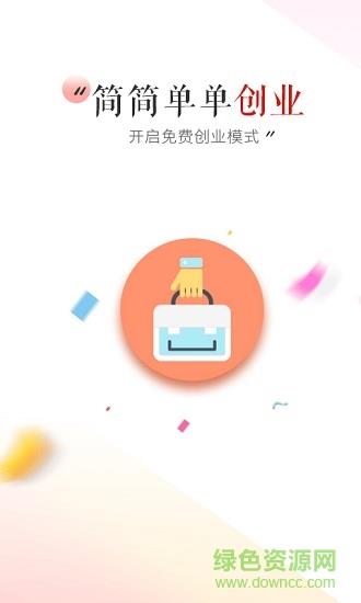 金咖  v1.2.1图3