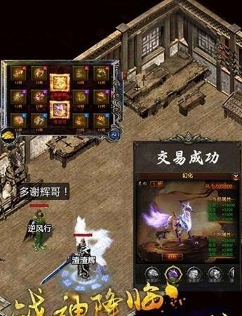 复古传世官方版