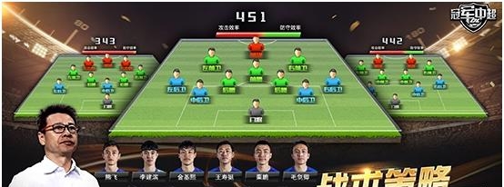 冠军中超OL果盘版  v1.0图1