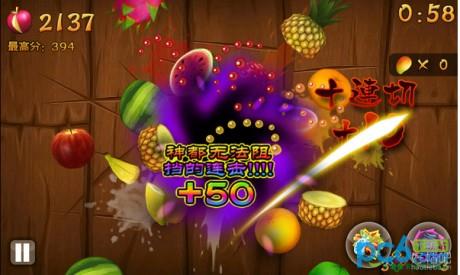 水果武士  v3.0图2