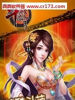 口袋苍穹手游百度版  v1.4.5图4